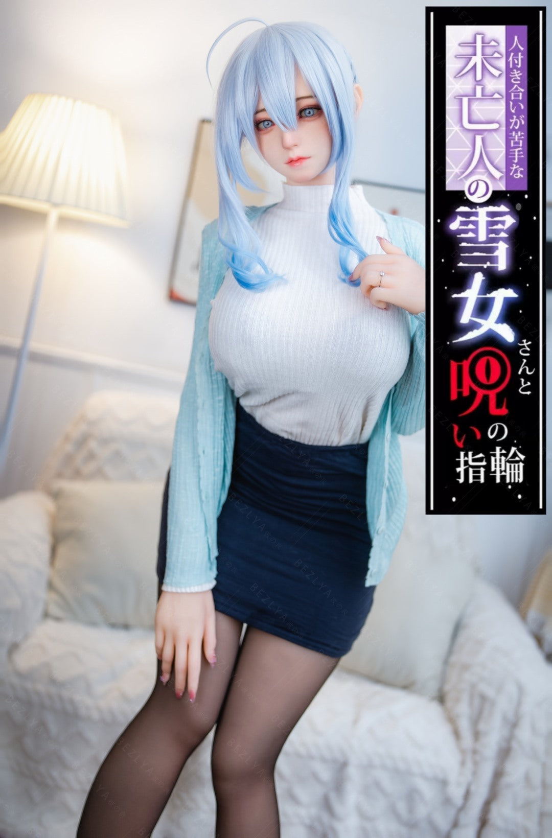 Campanula Sex doll (Bezlya Doll 155cm F-cup 2.0 TPE+silicone)