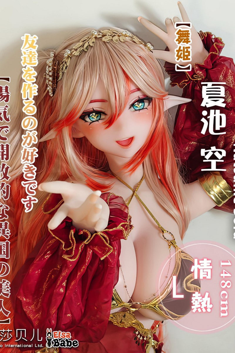Natsuike Sora Sex doll (Elsa Babe 148cm AHR022 silicone)