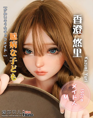 Kazumi Yuri Sex doll (Elsa Babe 148cm Rad007 silicone)