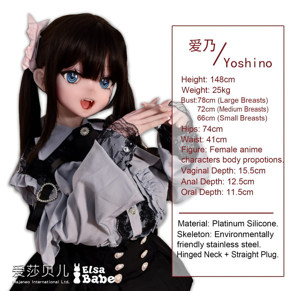 Mizuki Yoshino Sex doll (Elsa Babe 148cm Rad042 silicone)