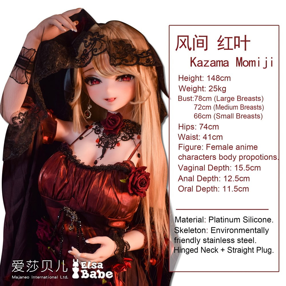 Kazama Momiji Sex doll (Elsa Babe 148cm Rad049 silicone)