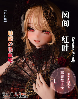 Kazama Momiji Sexdocka (Elsa Babe 148cm RAD049 Silikon)