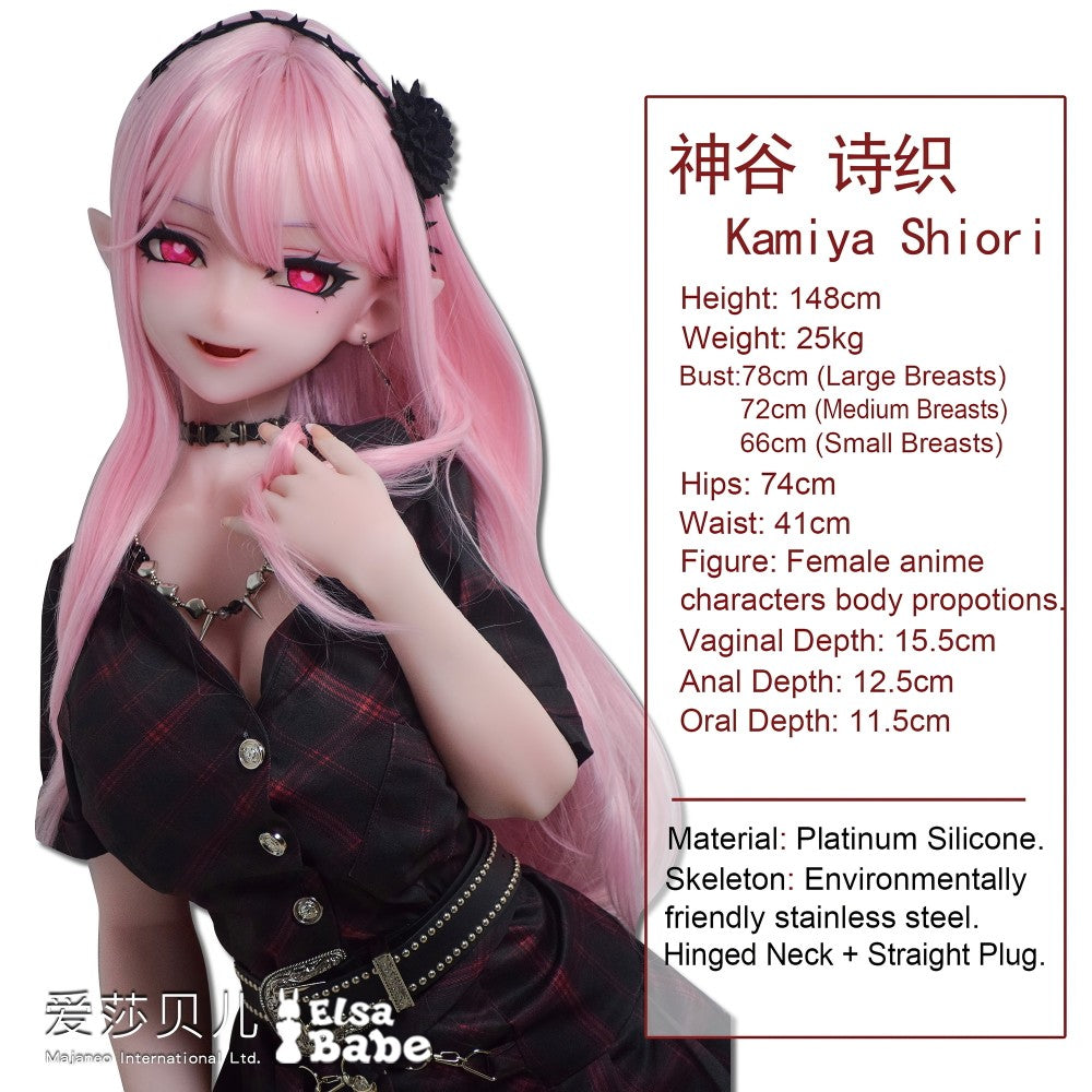 Kamiya Shiori Sex doll (Elsa Babe 148cm Rad050 silicone)