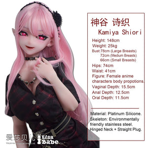 Kamiya Shiori Sexdocka (Elsa Babe 148cm RAD050 Silikon)