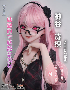 Kamiya Shiori Sexdocka (Elsa Babe 148cm RAD050 Silikon)