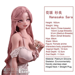 Hanasaka Sex doll (Elsa Babe 160cm Rahc025 silicone)