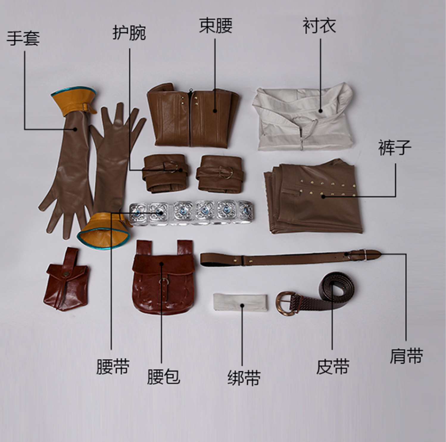 Official Cosplay Outfits (Game Lady)